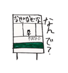 表情豊かな列車2（個別スタンプ：8）