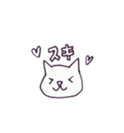 白ねこさんと一緒（個別スタンプ：1）