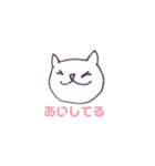 白ねこさんと一緒（個別スタンプ：2）