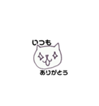 白ねこさんと一緒（個別スタンプ：7）