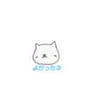 白ねこさんと一緒（個別スタンプ：8）