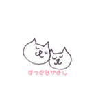 白ねこさんと一緒（個別スタンプ：12）