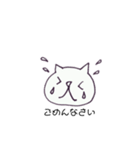 白ねこさんと一緒（個別スタンプ：14）