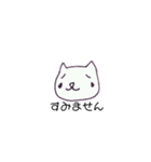 白ねこさんと一緒（個別スタンプ：15）