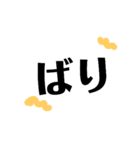 好き好き博多弁（個別スタンプ：9）