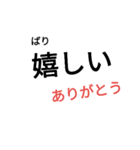 好き好き博多弁（個別スタンプ：33）