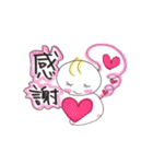エンジェルメッセージ2（個別スタンプ：5）