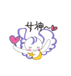 エンジェルメッセージ2（個別スタンプ：7）