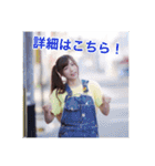 クロロとゆめな 実写スタンプ ver.1（個別スタンプ：24）