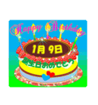 1月♥日付入り♥誕生日ケーキ♥でお祝い♪4（個別スタンプ：9）