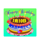1月♥日付入り♥誕生日ケーキ♥でお祝い♪4（個別スタンプ：10）
