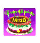 1月♥日付入り♥誕生日ケーキ♥でお祝い♪4（個別スタンプ：12）