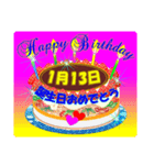 1月♥日付入り♥誕生日ケーキ♥でお祝い♪4（個別スタンプ：13）