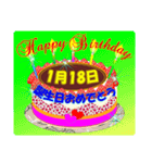 1月♥日付入り♥誕生日ケーキ♥でお祝い♪4（個別スタンプ：18）