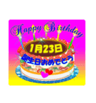 1月♥日付入り♥誕生日ケーキ♥でお祝い♪4（個別スタンプ：23）