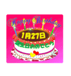1月♥日付入り♥誕生日ケーキ♥でお祝い♪4（個別スタンプ：27）