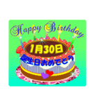 1月♥日付入り♥誕生日ケーキ♥でお祝い♪4（個別スタンプ：30）