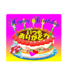1月♥日付入り♥誕生日ケーキ♥でお祝い♪4（個別スタンプ：32）