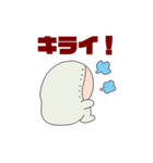 おっちょこちょいのえな（個別スタンプ：6）
