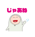 おっちょこちょいのえな（個別スタンプ：8）