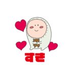 おっちょこちょいのえな（個別スタンプ：9）
