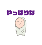 おっちょこちょいのえな（個別スタンプ：13）