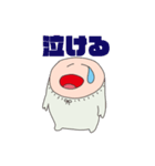 おっちょこちょいのえな（個別スタンプ：14）
