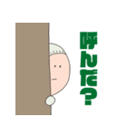 おっちょこちょいのえな（個別スタンプ：15）