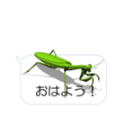 スマホの上のカマキリ（個別スタンプ：21）