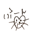 はーとちゃんひらがなすたんぷ（個別スタンプ：7）