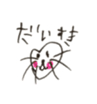 はーとちゃんひらがなすたんぷ（個別スタンプ：8）