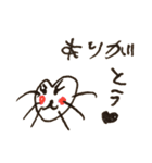 はーとちゃんひらがなすたんぷ（個別スタンプ：12）