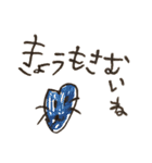 はーとちゃんひらがなすたんぷ（個別スタンプ：16）