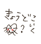 はーとちゃんひらがなすたんぷ（個別スタンプ：18）