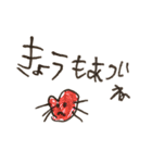 はーとちゃんひらがなすたんぷ（個別スタンプ：19）
