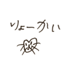 はーとちゃんひらがなすたんぷ（個別スタンプ：20）