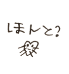 はーとちゃんひらがなすたんぷ（個別スタンプ：21）