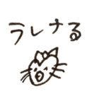はーとちゃんひらがなすたんぷ（個別スタンプ：23）