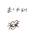 はーとちゃんひらがなすたんぷ（個別スタンプ：31）