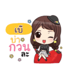 BAE waanwaan V.1_N（個別スタンプ：35）