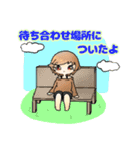 双子君スタンプ（個別スタンプ：2）