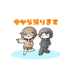 双子君スタンプ（個別スタンプ：5）