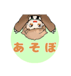 双子君スタンプ（個別スタンプ：10）
