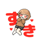 双子君スタンプ（個別スタンプ：11）