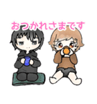 双子君スタンプ（個別スタンプ：12）