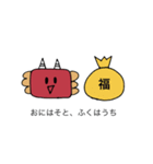 PP_SOTOTOUCHI（個別スタンプ：1）
