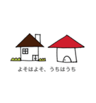 PP_SOTOTOUCHI（個別スタンプ：2）