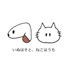 PP_SOTOTOUCHI（個別スタンプ：3）
