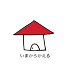 PP_SOTOTOUCHI（個別スタンプ：4）