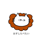 PP_SOTOTOUCHI（個別スタンプ：10）
